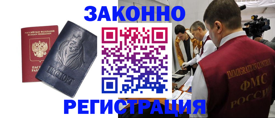 пропишу в квартире в Медногорске